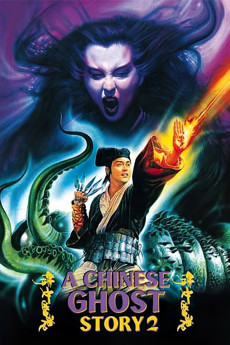 A Chinese Ghost Story II (1990) download