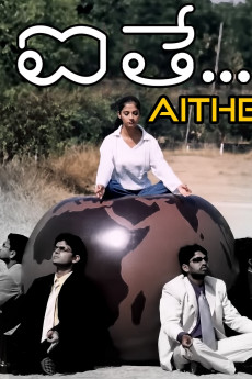 Aithe (2003) download