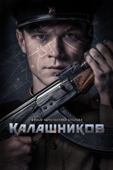 AK-47 (2020) download