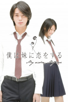 Boku wa imôto ni koi wo suru (2007) download