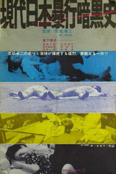 Contemporary History of Rape in Japan (1972) download