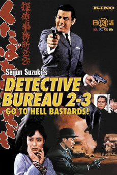 Detective Bureau 2-3: Go to Hell Bastards! (1963) download