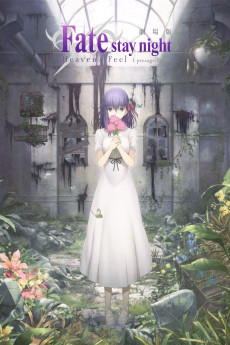 Fate/Stay Night: Heaven's Feel - I. Presage Flower (2017) download