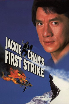 First Strike (1996) download