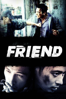 Friend (2001) download