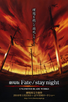 Gekijouban Fate/Stay Night: Unlimited Blade Works (2010) download