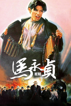Hero (1997) download