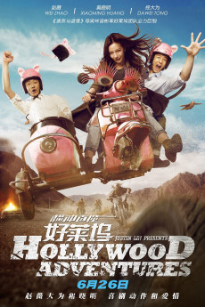 Hollywood Adventures (2015) download