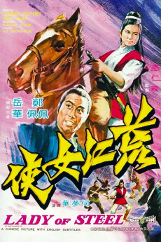 Huang jiang nu xia (1970) download