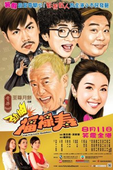 Jin chou fu lu shou (2011) download