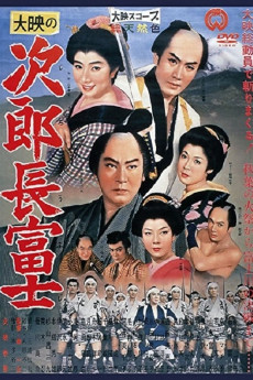 Jirôchô Fuji (1959) download