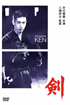 Ken (1964) download