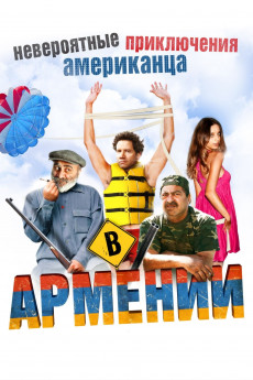 Lost and Found in Armenia (2012) download