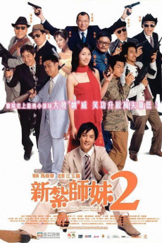 Love Undercover 2: Love Mission (2003) download