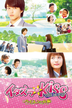 Mischievous Kiss the Movie Part 1: High School (2016) download