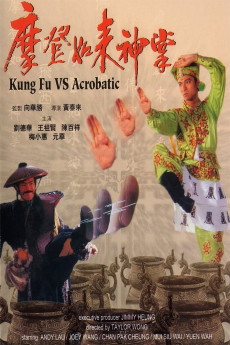 Mo deng ru lai shen zhang (1990) download