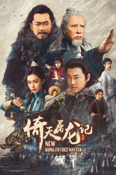 New Kung Fu Cult Master (2022) download