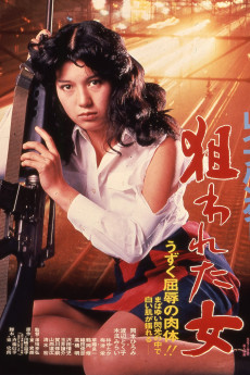 Rape Hunter: Target Woman (1980) download