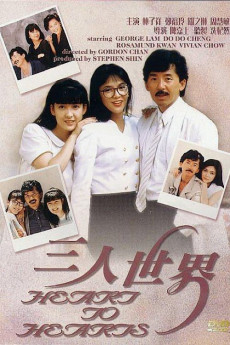 San ren shi jie (1988) download
