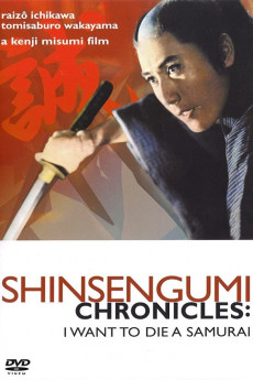 Shinsengumi Chronicles (1963) download