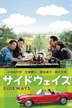 Sideways (2009) download