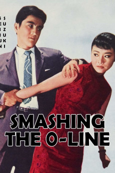 Smashing the 0-Line (1960) download