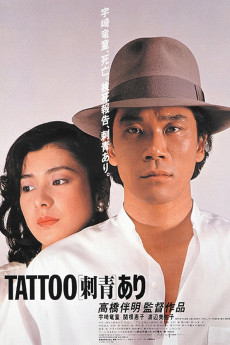 Tattoo (1982) download