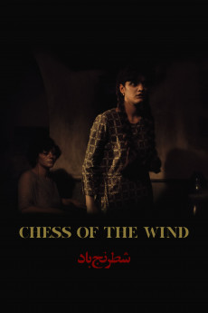 The Chess Game of the Wind (1976) download