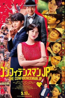 The Confidence Man JP: The Movie (2019) download