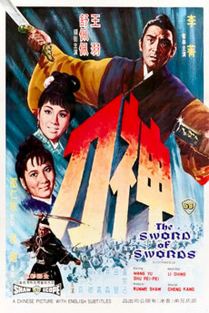 The Sword of Swords (1968) download