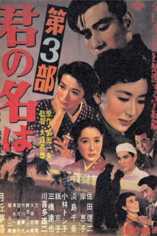 What Is Your Name? Part III (1954) download