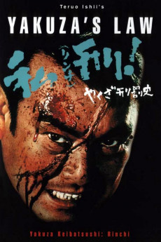 Yakuza Law (1969) download