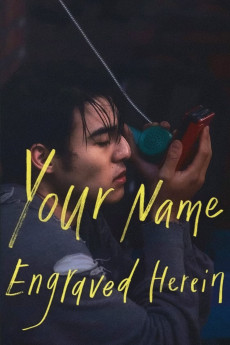 Your Name Engraved Herein (2020) download
