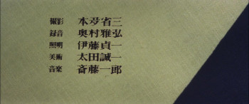 Shinsengumi Chronicles (1963) download